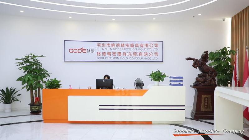 Verified China supplier - Shenzhen Gode Precision Mold Co., Ltd.