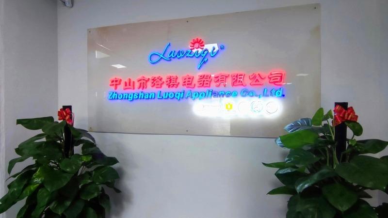 Verified China supplier - Zhongshan Luoqi Appliance Co., Ltd.