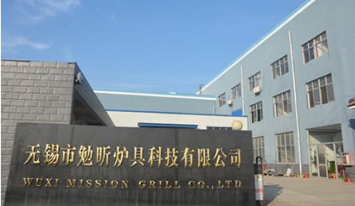 Fournisseur chinois vérifié - Wuxi Mission Grill Co., Ltd.