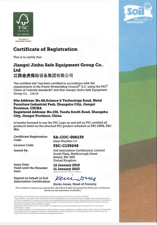 FSC - Jiangxi Jin Hu Safe Equipment (Group) Co., Ltd.