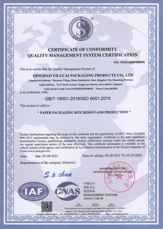 ISO9001 - Qingdao Yilucai Packaging Co., Ltd.