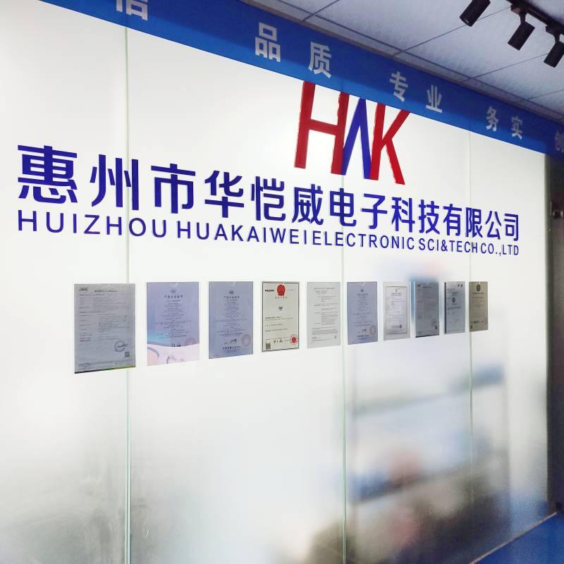 Verified China supplier - Huizhou Huakaiwei Electronic Sci&tech Co., Ltd.