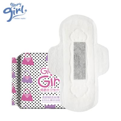 China OEM Breathable Bamboo Hygiene Bamboo Paper Disposable Menstrual Pads Bamboo Charcoal Sanitary Napkins On Sale for sale