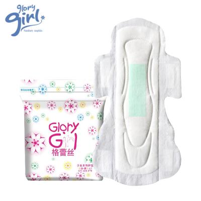 China Breathable Hypoallergenic Sanitary Napkin Pure Cotton Sanitary Pad for sale