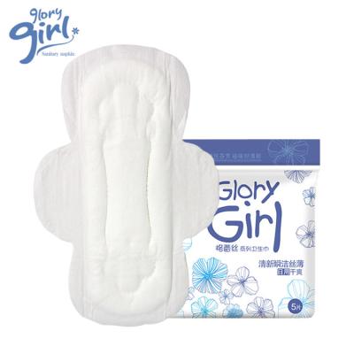 China Lady Care Soft 240mm Wholesale Disposable Menstrual Pad Breathable Ladies Silk Sanitary Napkin Manufacturer for sale