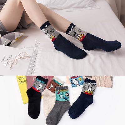 China Wholesale Cartoon Funny Tube Cotton Socks Of New Fashion Casual Women's Mid Leisure Women's Couples Socks for sale