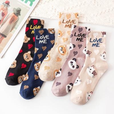 China Colorful Funny Cotton Socks Women Ladies Crew Bear Cat Cute Happy Cotton Cartoon Anime Socks Wholesale for sale