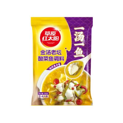 China Put it in the pot and cook Top Selling Chinese pickled cabbage fish seasoning for sale