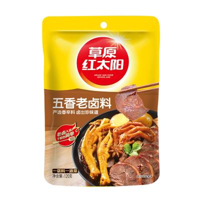 China Put It In The Pot And Cook Manufacturers Direct Selling Spicy Meat Seasoning for sale