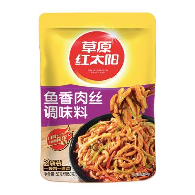 China Put it into pot and cook special Chinese shredded pork with fish flavor food seasoning for sale