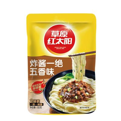 China Put it into pot and cook special Chinese shredded pork with fish flavor food seasoning condiments for meat, noodles fish etc. for sale