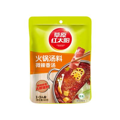 China Put it in the pot and cook Wholesale bone boiled spicy hot pot seasoning suitable hot pot raw material for sale