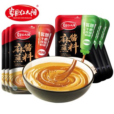 China Put it in the pot and cook China Factory Wholesale bone boiled spicy hot pot seasoning suitable hot pot raw material for sale