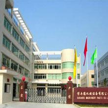 Verified China supplier - Guangzhou Borande Machinery Parts Co., Ltd.