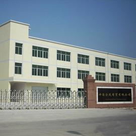 Verified China supplier - Xuchang Qimao Trading Co., Ltd.