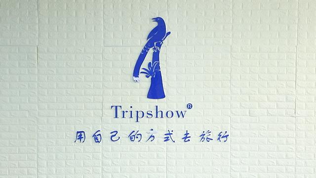 Verified China supplier - Zhongshan Tripshow Co., Ltd.