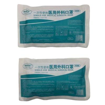 China Breathable Nonwoven Disposable Protective Face Mask Far Infrared Medical Face Mask for sale