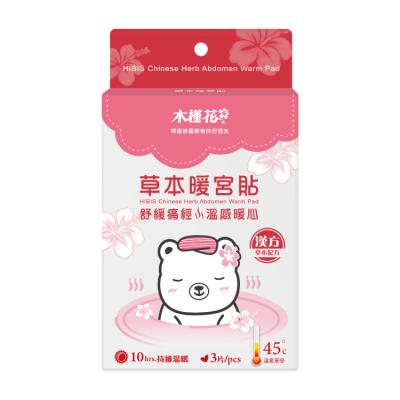 China 10 Hours During Hot HIBIS Menstrual Heating Pad For Women Chinese Herb Period Pain Period Pain Relief Patch for sale