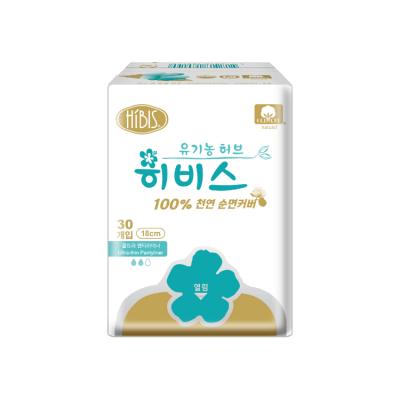 China Side-gather 100% USA Cotton Pantyliners 180mm HIBIS Premium Long Cotton Herbal Sanitary Pads for sale