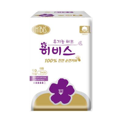 China Herbal Towel 330mm Super Absorbent Premium Cotton 100%USA Cotton Sanitary Pads Herbal Towel HIBIS for sale