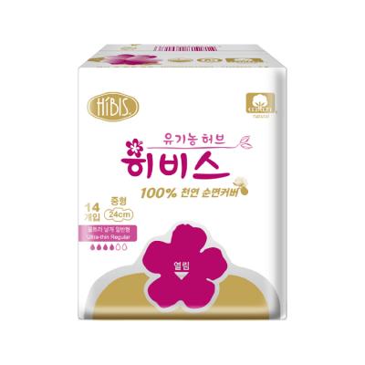 China HIBIS Womens 240mm Premium Breathable Organic Cotton Herbal Sanitary Pads for sale