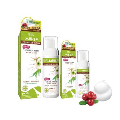 China PH3.9 HIBIS Organic Cranebeery Feminine Intimate Care Wash (Made in) Taiwan/50ml/140ml/180ml for sale