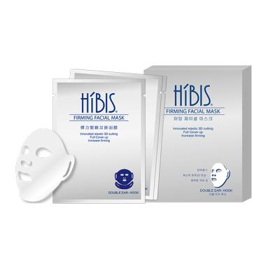 China Packing Face Mask Skin Care HIBIS Taiwan Facial Face Mask Sheet for sale