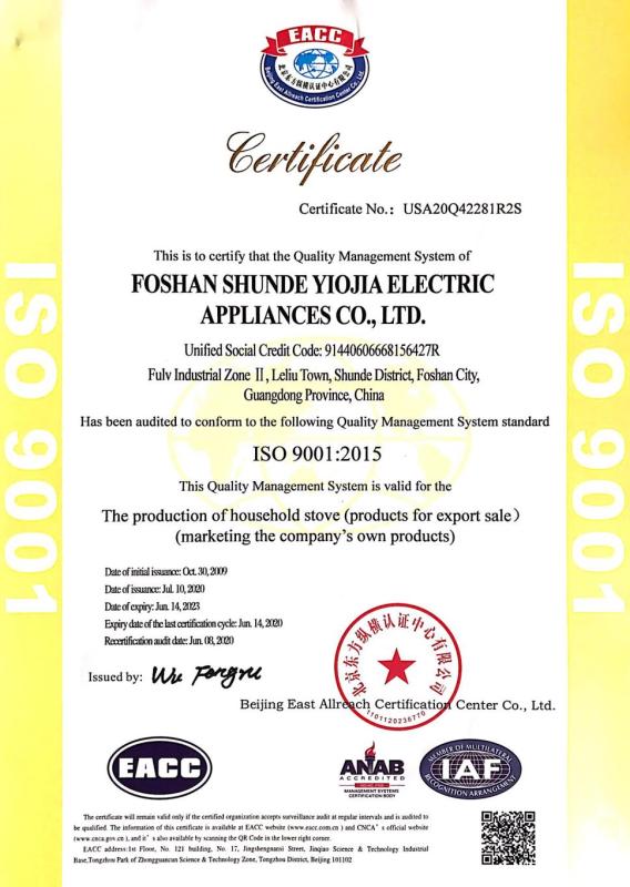 ISO9001 - Foshan Shunde Yiojia Electric Appliances Co., Ltd.