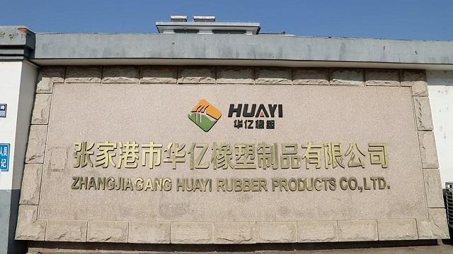 Verified China supplier - Zhangjiagang Huayi Rubber Co., Ltd.