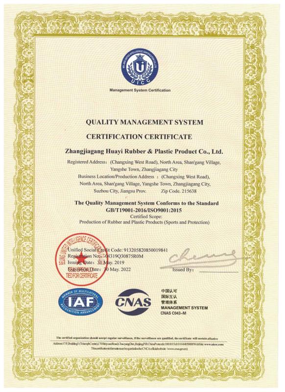 ISO9001 - Zhangjiagang Huayi Rubber Co., Ltd.