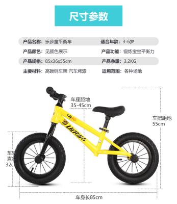 China 2021 Hot Sale Aluminum Kids Balance Bike Competitive Factory Price With Best Quality for sale