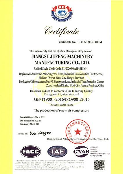 ISO9001 - Jiangsu Jufeng Machinery Manufacturing Co., LTD