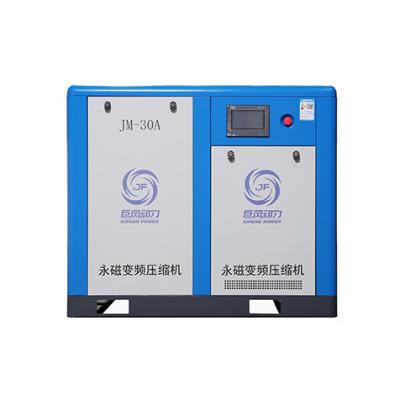 China 22kw Permanent Magnetic VSD Air Compressor Single Stage 30 HP Screw Air Compressor for sale