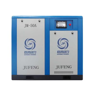 Chine Compresseur d'air à vis à vitesse variable de 37 kW IP54 IP23 Système de refroidissement magnétique VSD à vendre