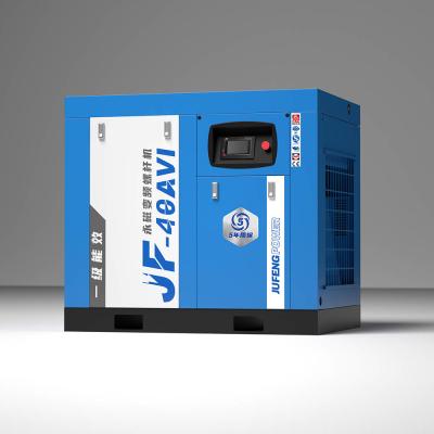 China 40HP 30kw Permanent Magnet IP65 Motor Oil Cooled Screw Air Compressor for sale