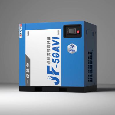 China 50HP 37kw Permanent Magnet IP65 Motor Oil Cooled Screw Air Compressor for sale