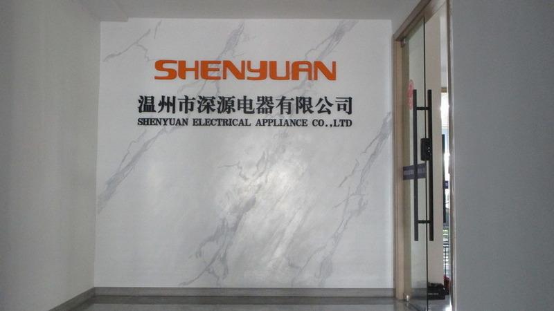 Verified China supplier - Wenzhou Shenyuan Electrical Appliance Co., Ltd.