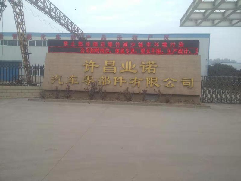 Verified China supplier - Henan Fengzhinuo Imp. & Exp. Trading Co., Ltd.