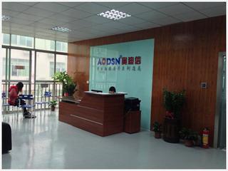 Verified China supplier - Shenzhen Aodsn Technology Co., Ltd.