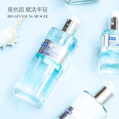 China Anti Acne Treatment Skin Care Private Label Natural Organic Creams Anti Aging Beauty Moisturizing Facial Skin Care Set for sale