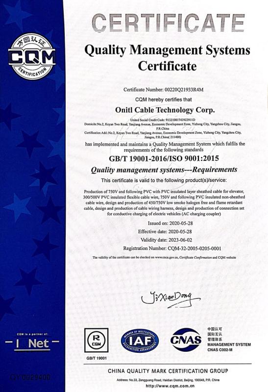 ISO9001 - Jiangsu Mario New Energy Co., Ltd.