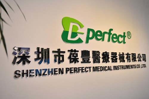 Проверенный китайский поставщик - Shenzhen Perfect Medical Instruments Co., Ltd