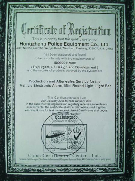 ISO9001-2000 - Wenzhou Hongzheng Police Equipment Co.,Ltd