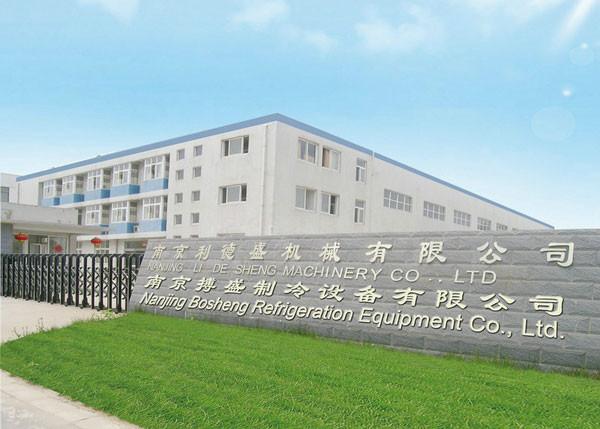 Verified China supplier - Nanjing Bosheng Refrigeration Equipment Co., Ltd