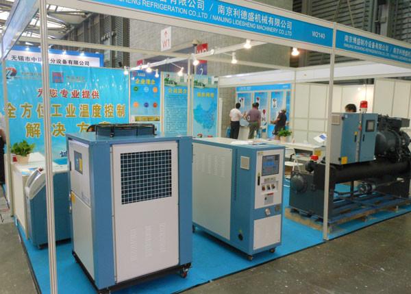 Verified China supplier - Nanjing Bosheng Refrigeration Equipment Co., Ltd