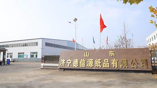 Verified China supplier - Jining Dexinyuan Paper Products Co., Ltd.