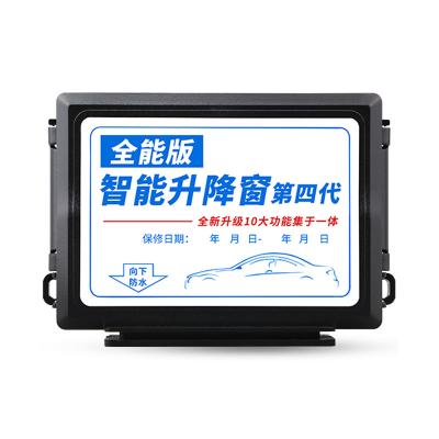 China High Quality Auto Main Motor Window Lifter Window Lifter Remote Control Tuning Tuning for sale