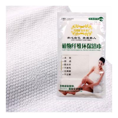 China GSM 85g Super Soft Soft Towels Set For Travel Hotel Salon Non Woven Hotel Massage Woven Fabric Disposable Bath Towel for sale