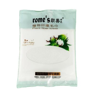 China Soft Luxury Packaging Grain Embossed Nonwoven Facial Towel Cleaning Disposable Facial Towel for sale