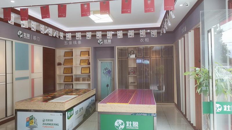 Verified China supplier - Guangxi Zhuangxiang Wood Industry Co., Ltd.